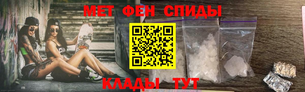 Amphetamine 98% Ухта