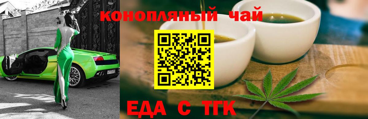 Ухта  Canna-Cookies марихуана  Вход с VPN 