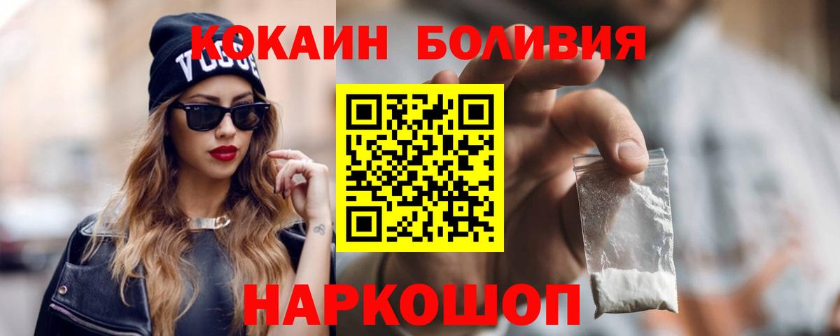 Cocaine 99% Ухта