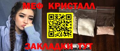 амф Рузаевка