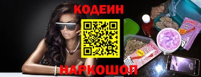 амф Рузаевка