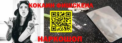 мефедрон VHQ Рыбинск