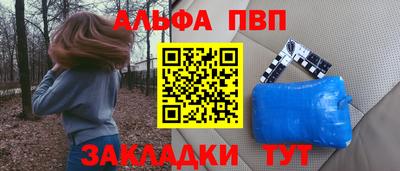 мефедрон VHQ Рыбинск