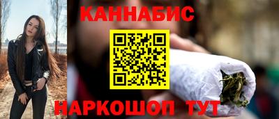 мефедрон VHQ Рыбинск