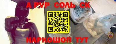 амф Рузаевка