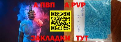 мефедрон VHQ Рыбинск