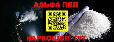 мефедрон VHQ Рыбинск
