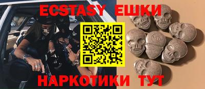 ECSTASY Рязань