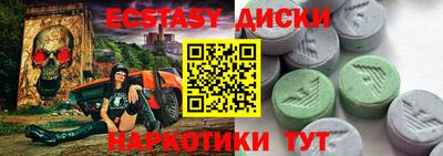 амф Рузаевка