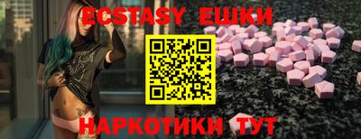 мефедрон VHQ Рыбинск