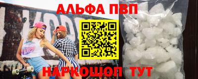 мефедрон VHQ Рыбинск