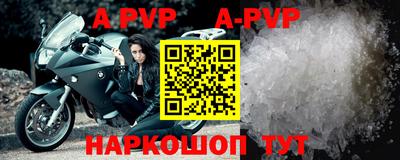 амф Рузаевка