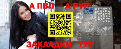 амф Рузаевка