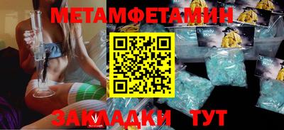 амф Рузаевка