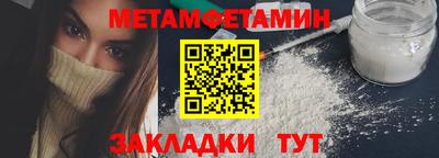амф Рузаевка