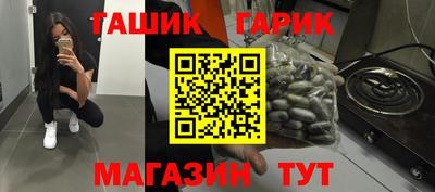 амф Рузаевка