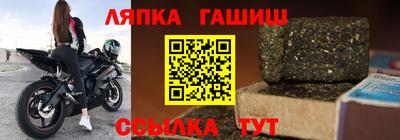 амф Рузаевка