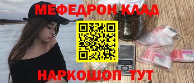 амф Рузаевка