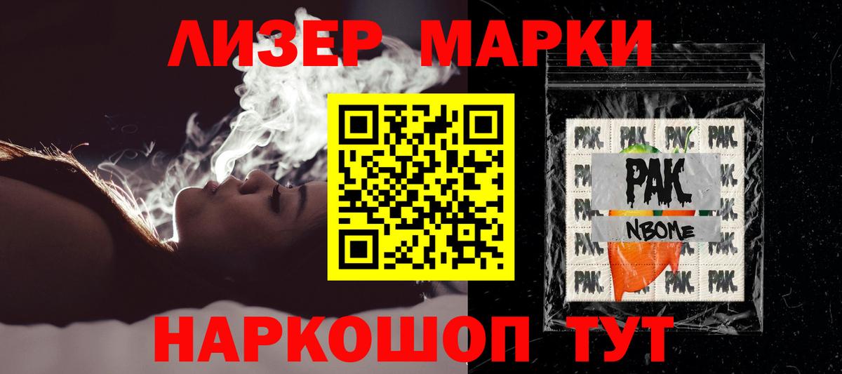 ЛСД экстази ecstasy  Вход с VPN  Лсд 25 экстази ecstasy  Ухта 