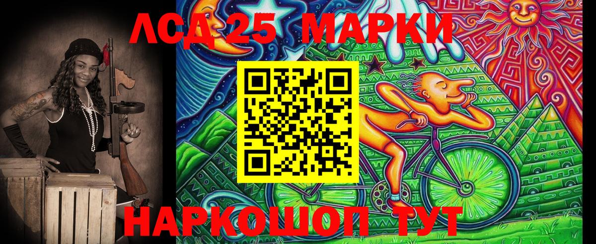 Ухта  Наркотические марки 1500мкг  Марки NBOMe  Вход с VPN 