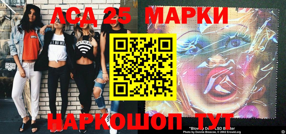 Наркотические марки 1,8мг Ухта