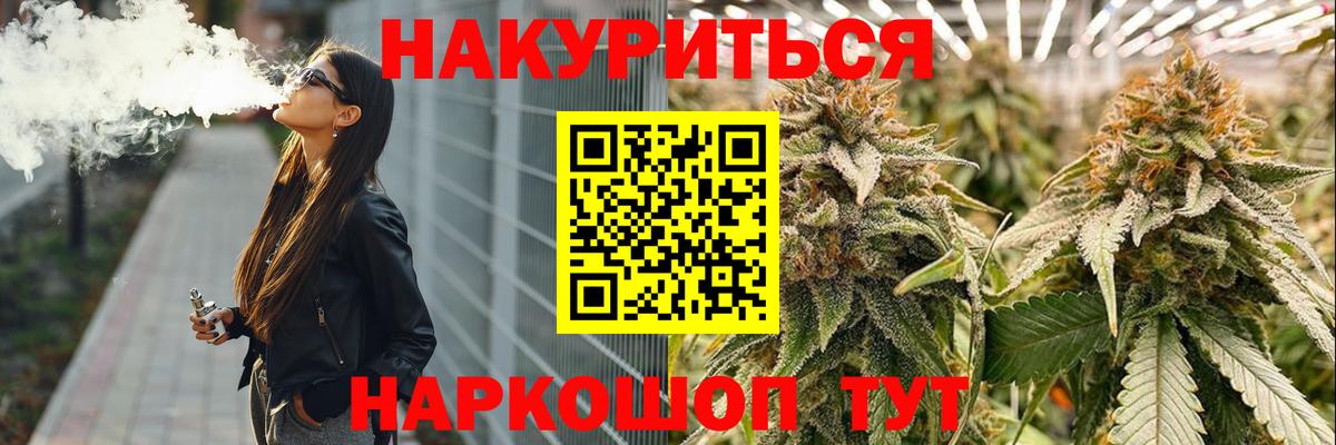 МАРИХУАНА конопля  Конопля AK-47  Вход с VPN  Ухта  Канабис Amnesia 