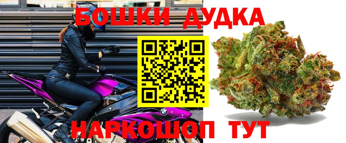 Шишки марихуана Amnesia Ухта
